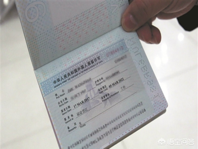 无学历海外生活怎么办签证，无学历海外生活怎么办签证呢