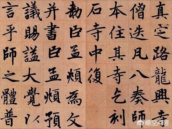 女子适合什么草书书法字体