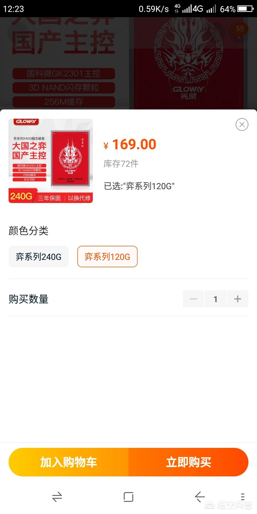 0.6汽车报价,汽车报价 46.1