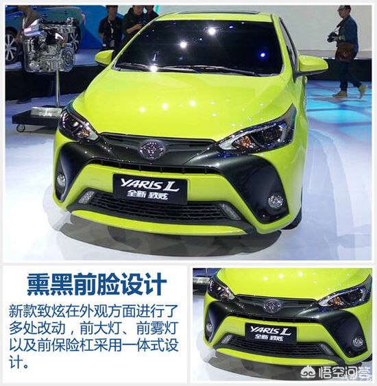 丰田致炫汽车品牌介绍图,丰田致炫汽车品牌介绍图片