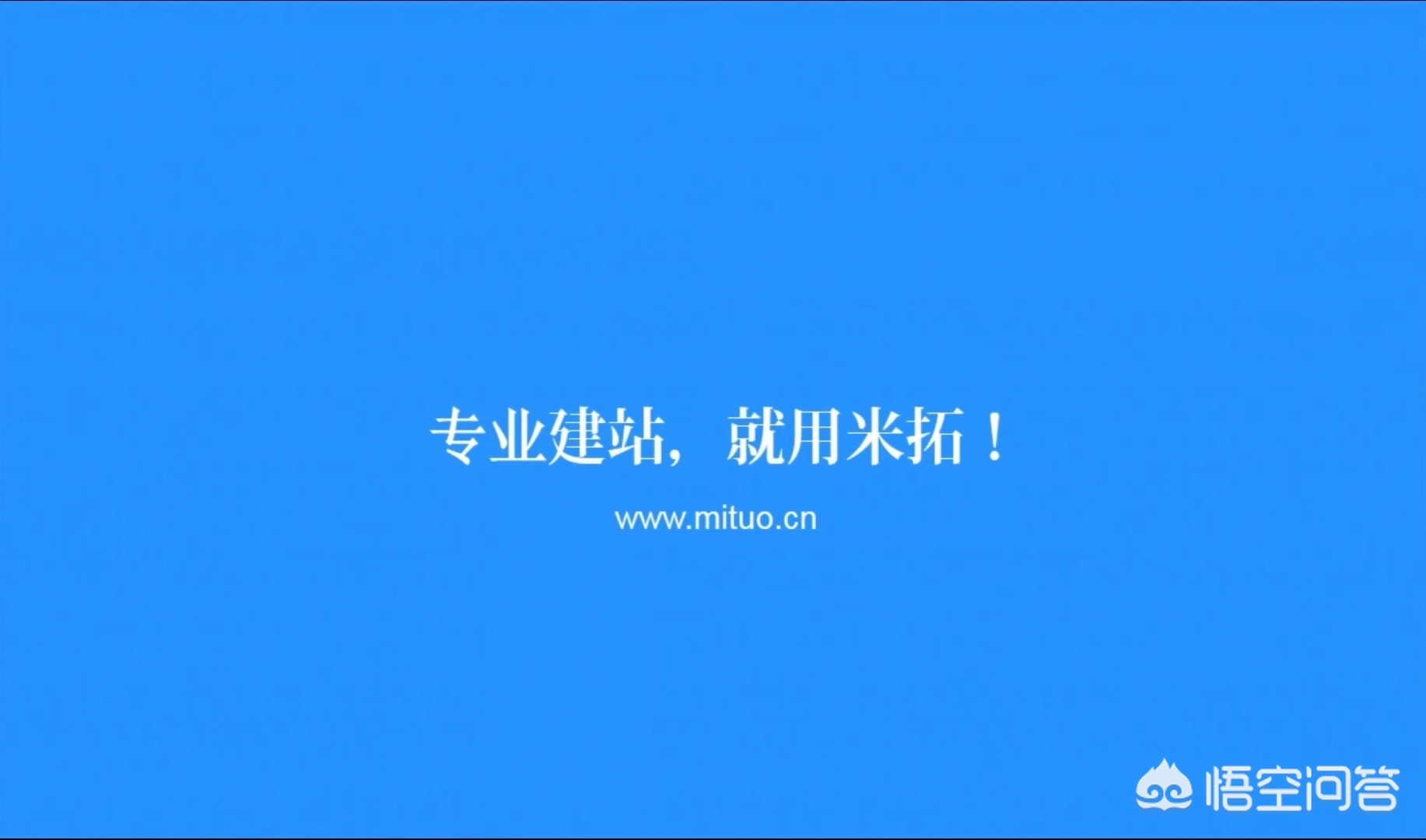 公司搭建网站有哪些