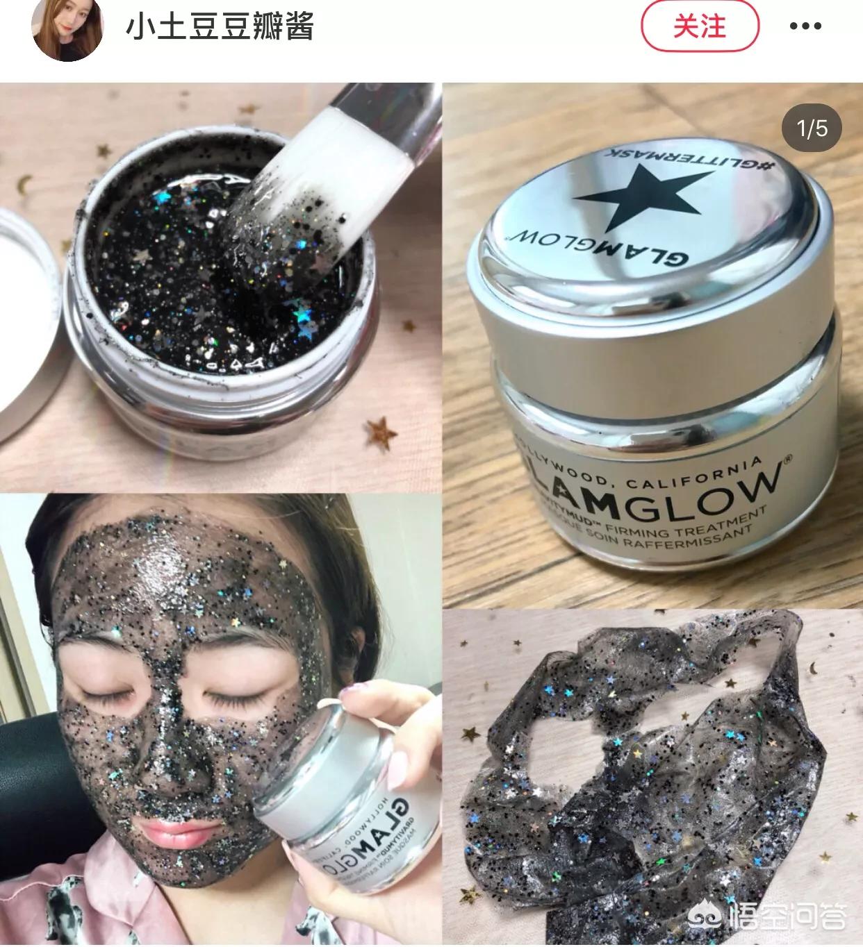 大牌男博主美妆好物推荐
