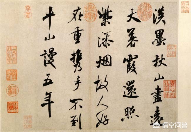 书法字体楷书行书区别