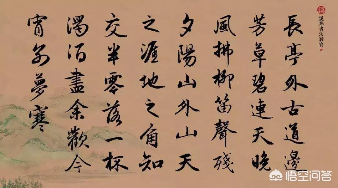草书字体手写笔记软件