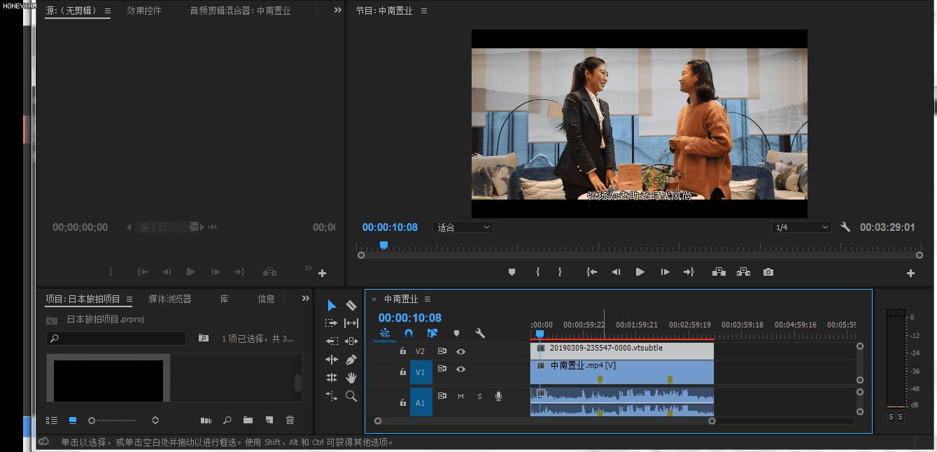 pr添加字幕pr添加字幕效果