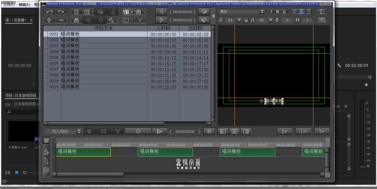 pr添加字幕pr添加字幕效果 pr添加字幕pr添加字幕效果
