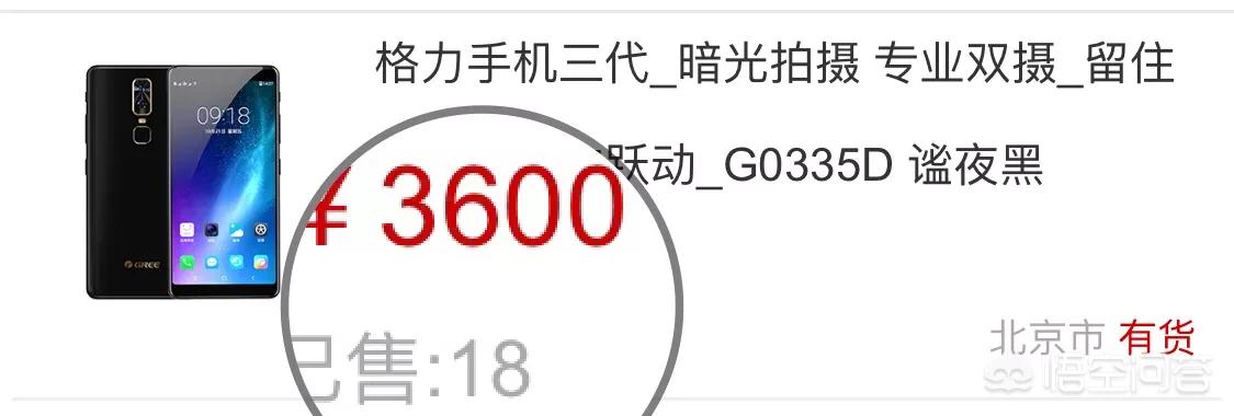 格力高管喊话小米（"10亿赌约"到期，小米雷军会给格力董明珠钱吗？）