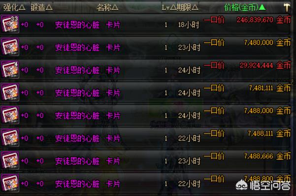 安图汽车报价,安图汽车报价查询