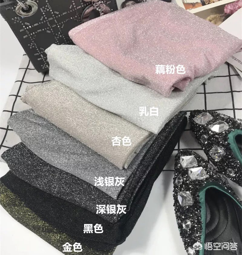 美妆化妆搭配技巧
