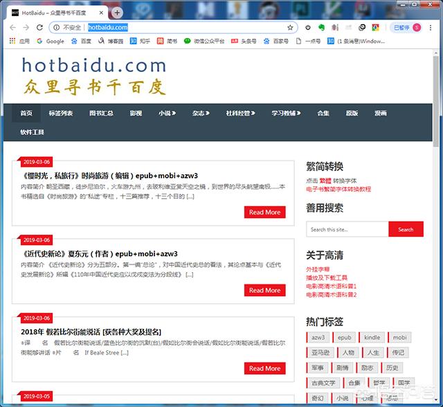 搭建网站 搜索引擎
