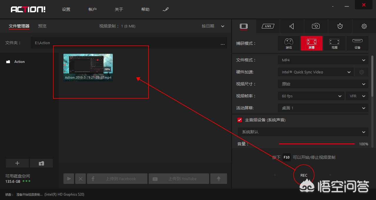 电脑怎么录屏?:怎么电脑录屏 电脑怎么录屏?:怎么电脑录屏