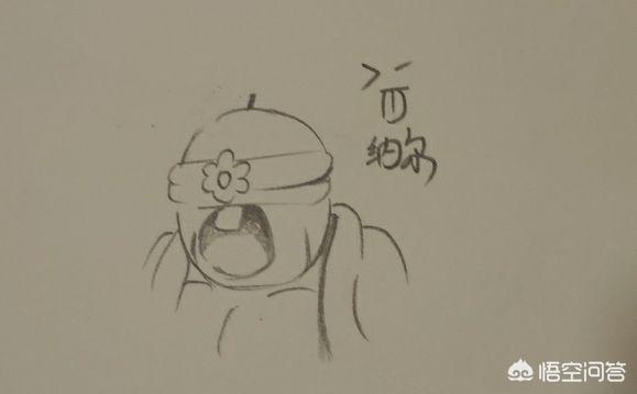 艾翁（艾翁的意思？）