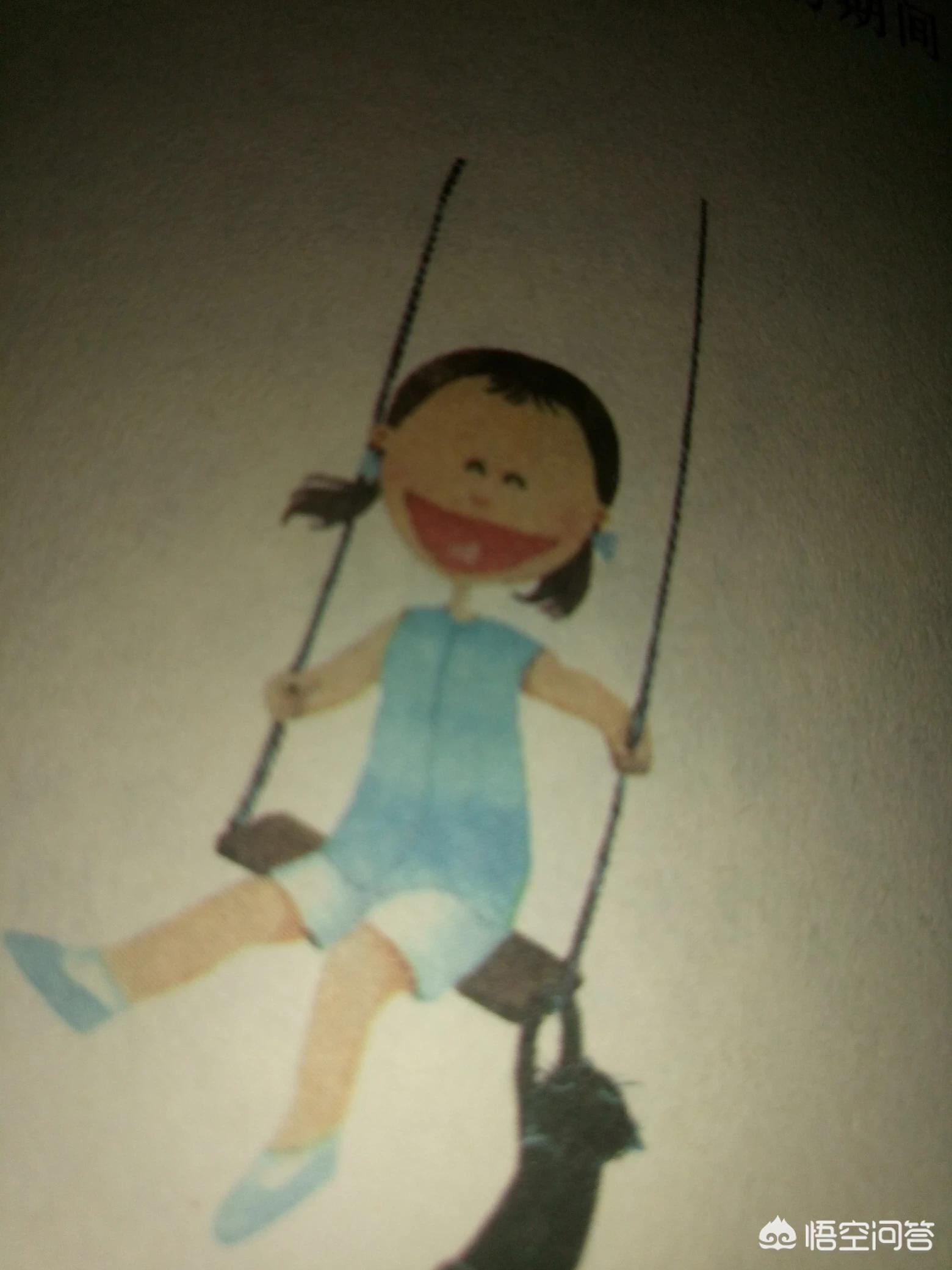 少儿心理健康保险概念，少儿心理健康保险概念是什么