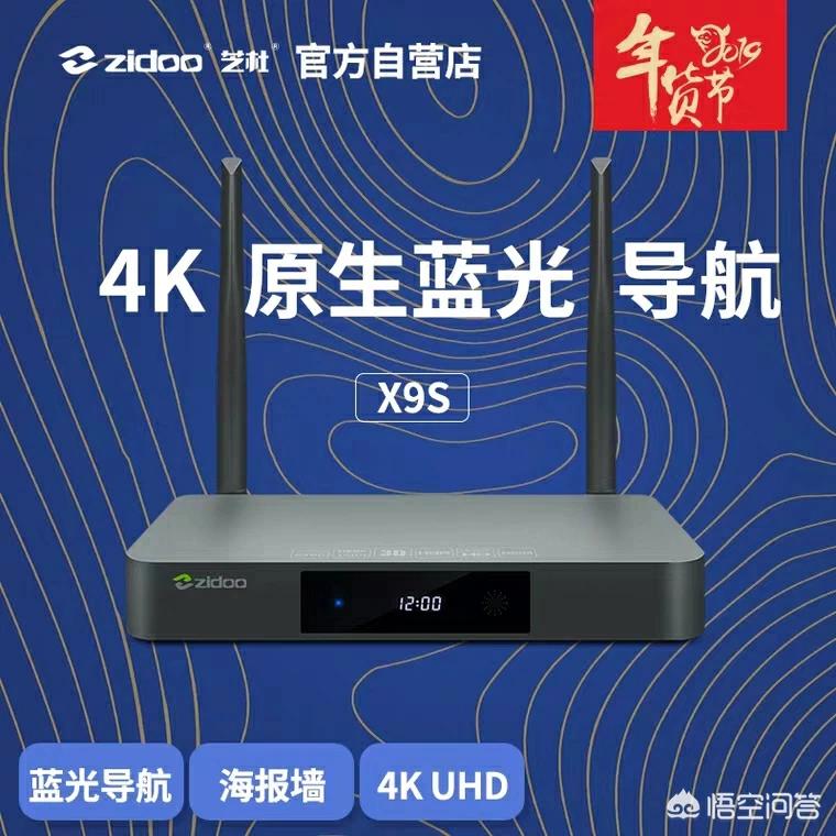 [网络机顶盒]什么是网络机顶盒？