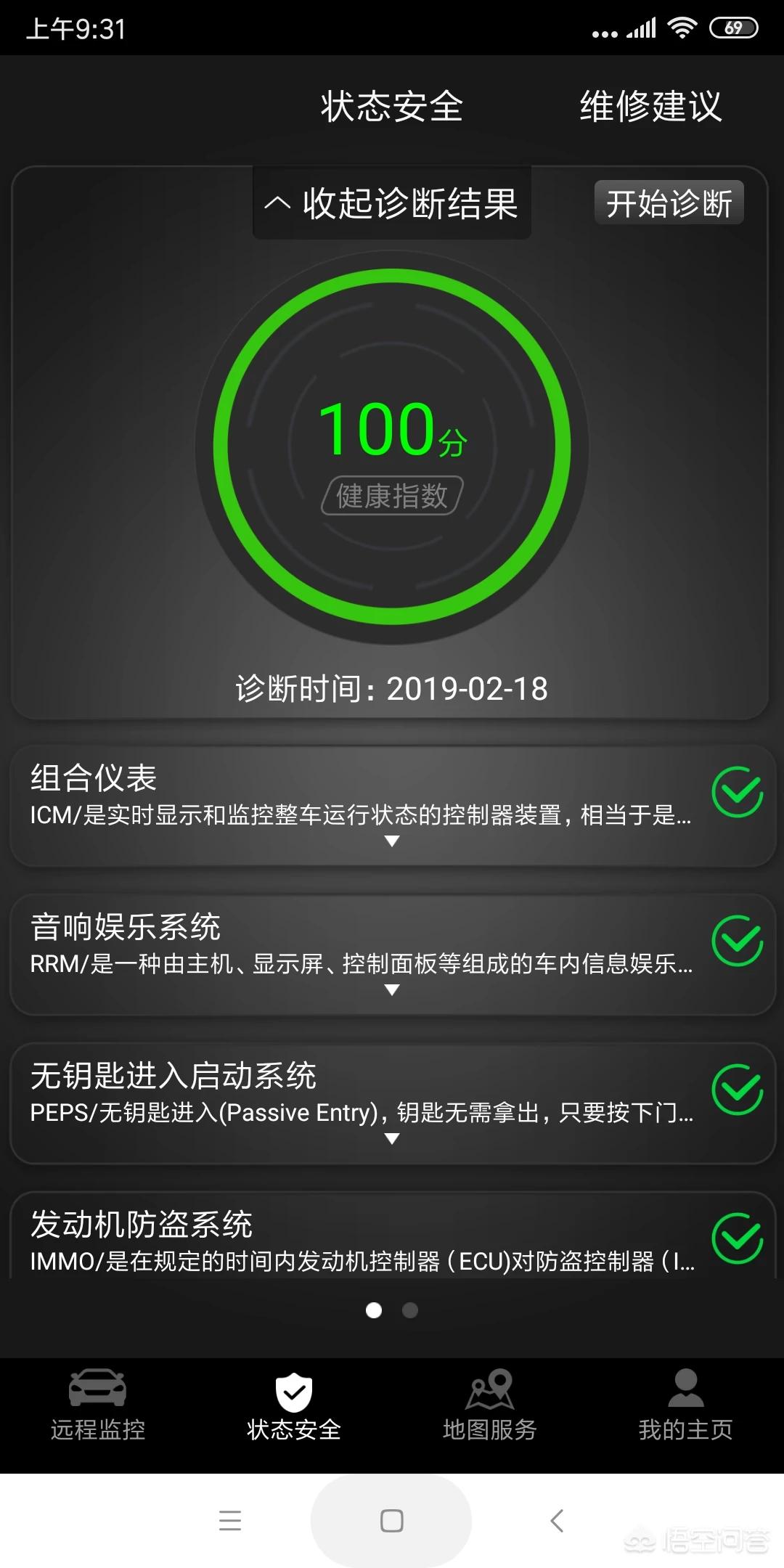 帝豪gl汽车报价及图片,帝豪gl汽车报价及图片大全