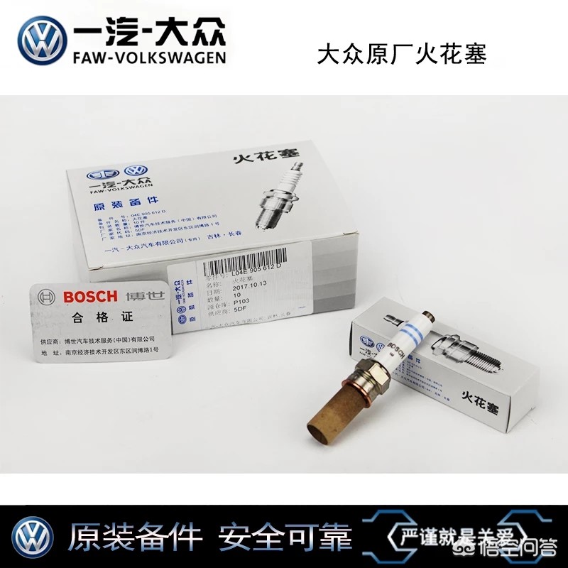 汽车报价大全1速腾,汽车报价大全速腾有补贴吗