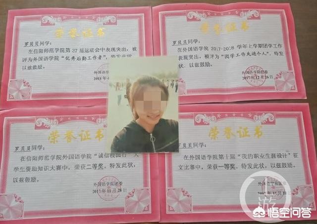 [16楼坠下奇迹生还]河南大一女生遭性侵后16楼坠亡，嫌凶车碾尸体伪造交通事故，你对此如何评价？