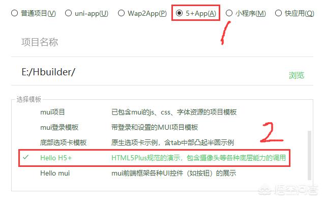 app开发必备文件