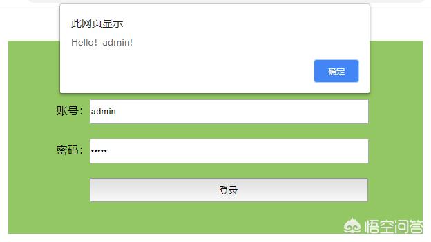 app开发必备文件