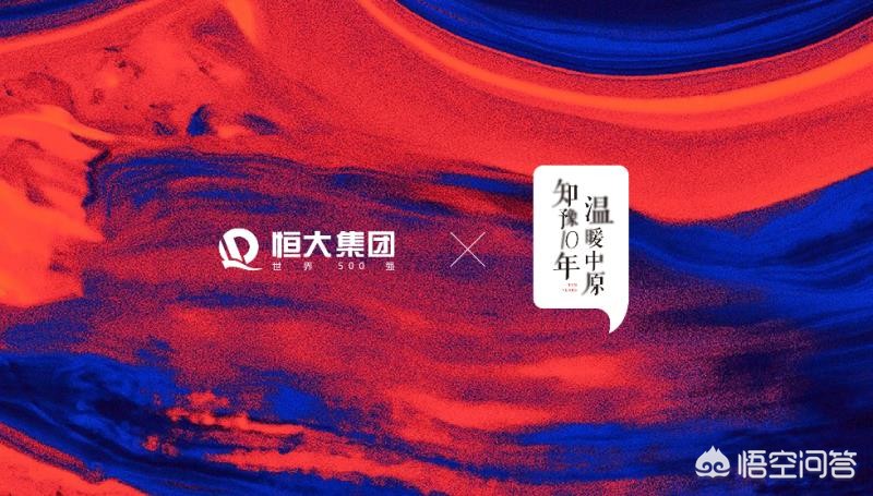 谁介绍的恒大汽车品牌,谁介绍的恒大汽车品牌呢