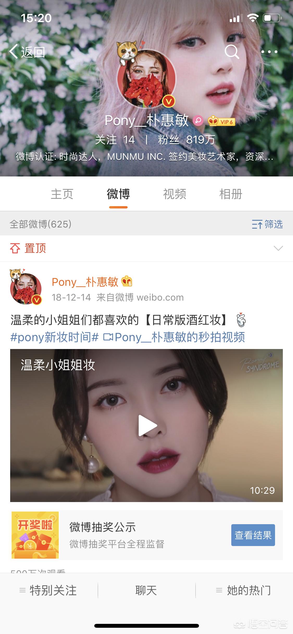化妆博主化妆技巧培训
