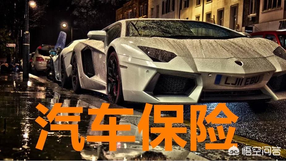 车险第二年买哪些险种，车险第二年买哪些险种就可以了