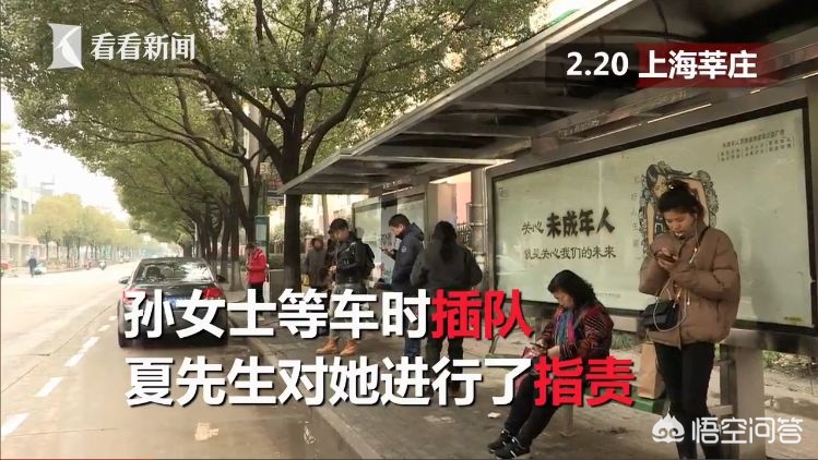 [制止插队遭男子猛踹]怎么看待大爷劝阻女子插队后遭其丈夫毒打这件事？