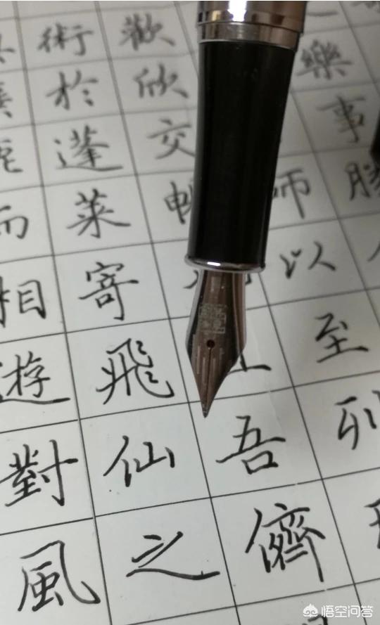 高中适合的字体行书