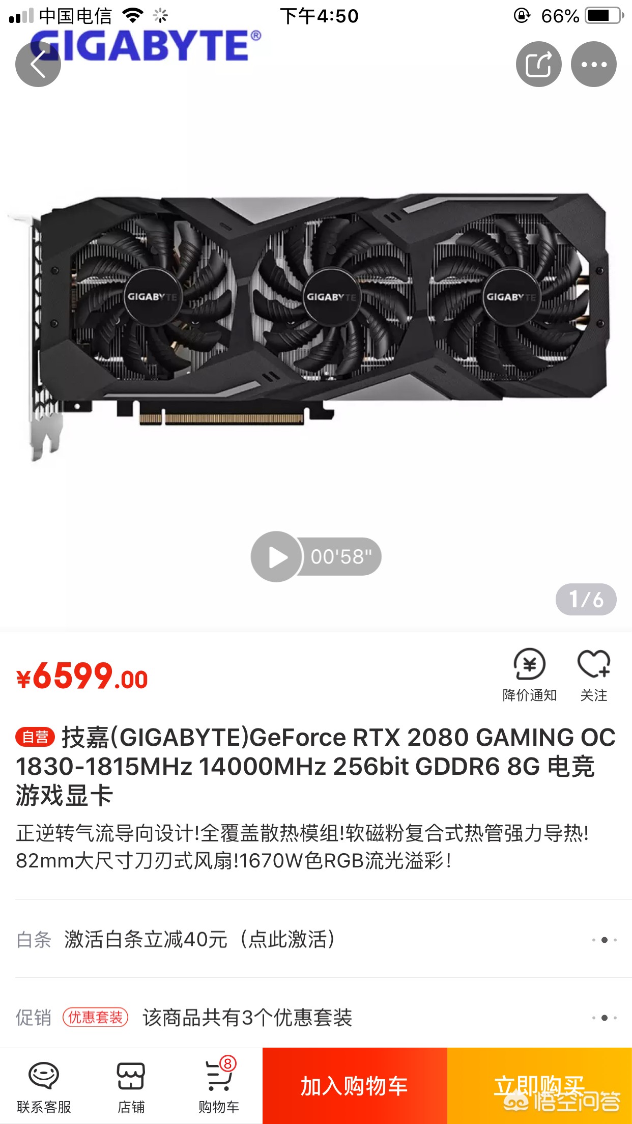 1万买什么电脑配置
