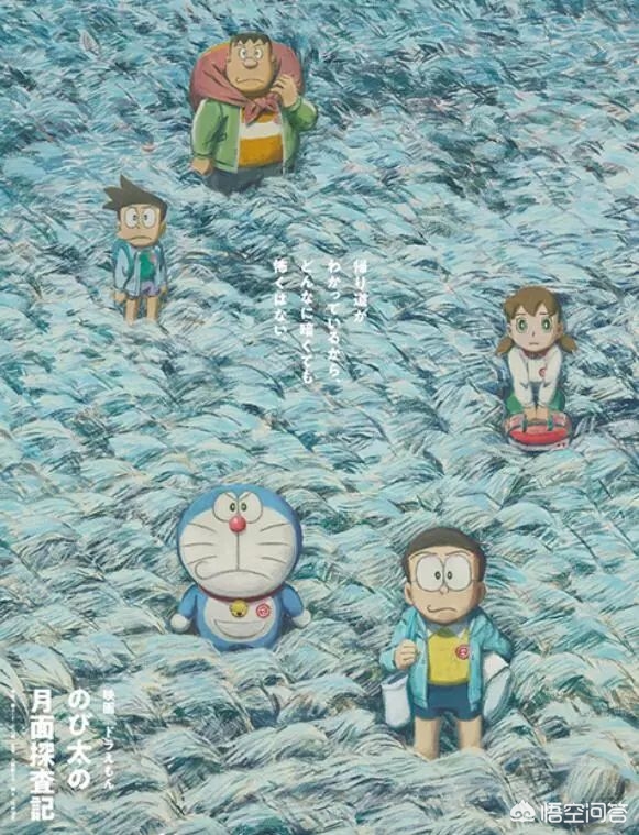 新番哆啦a梦，新番哆啦a梦日语版完整版