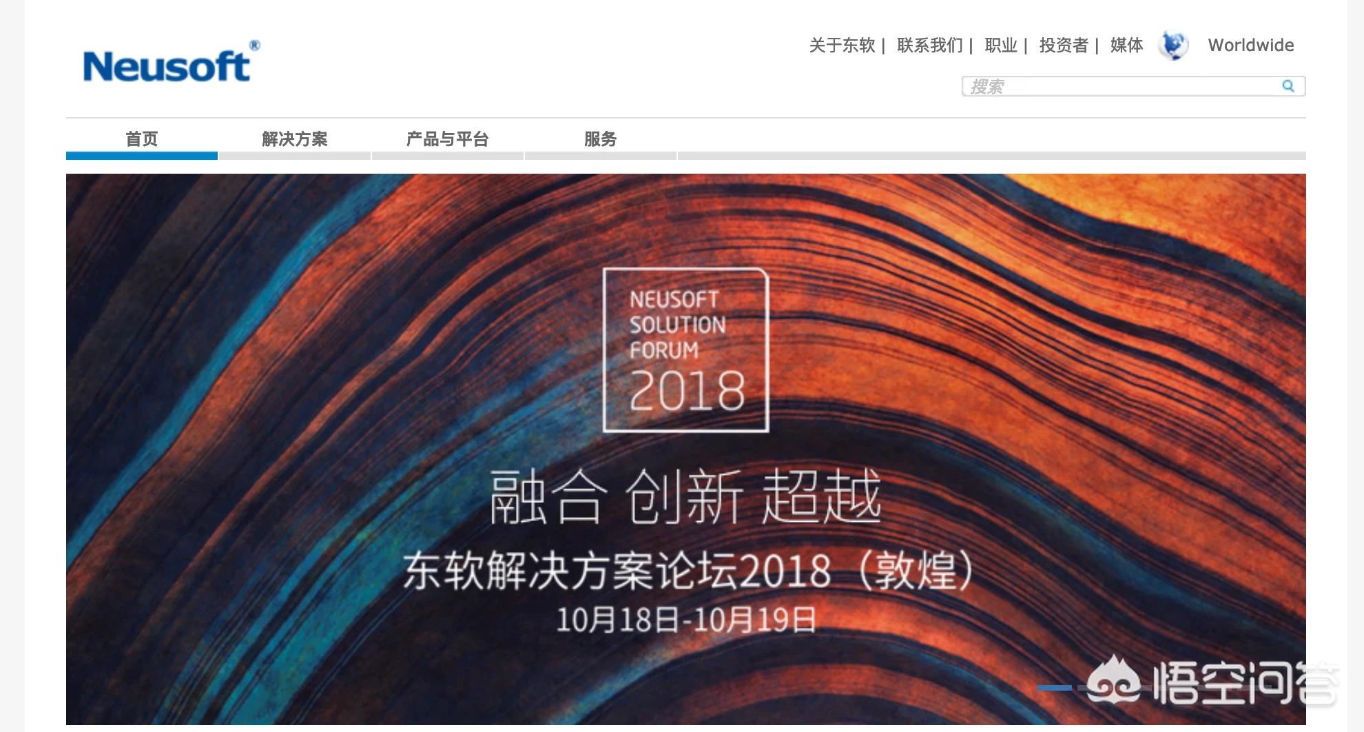 哪些app开发外包好