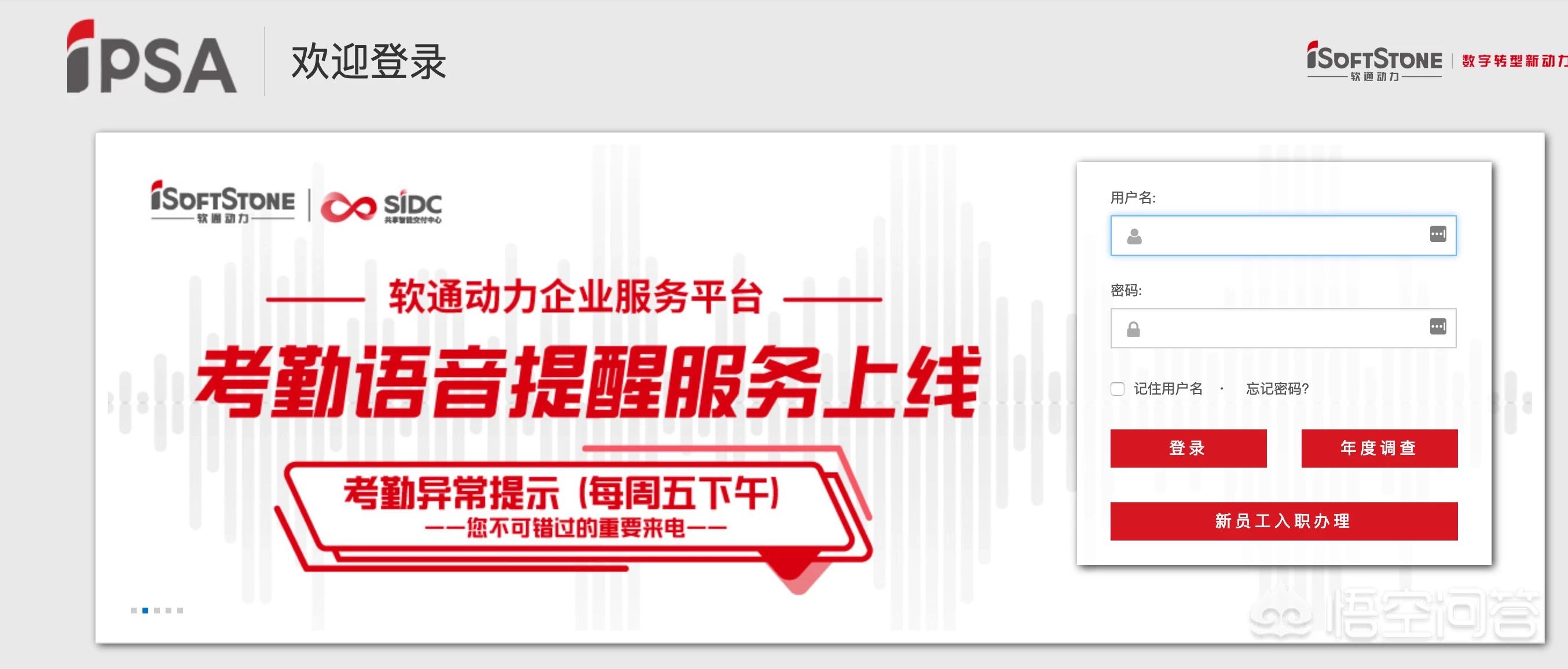 哪些app开发外包好