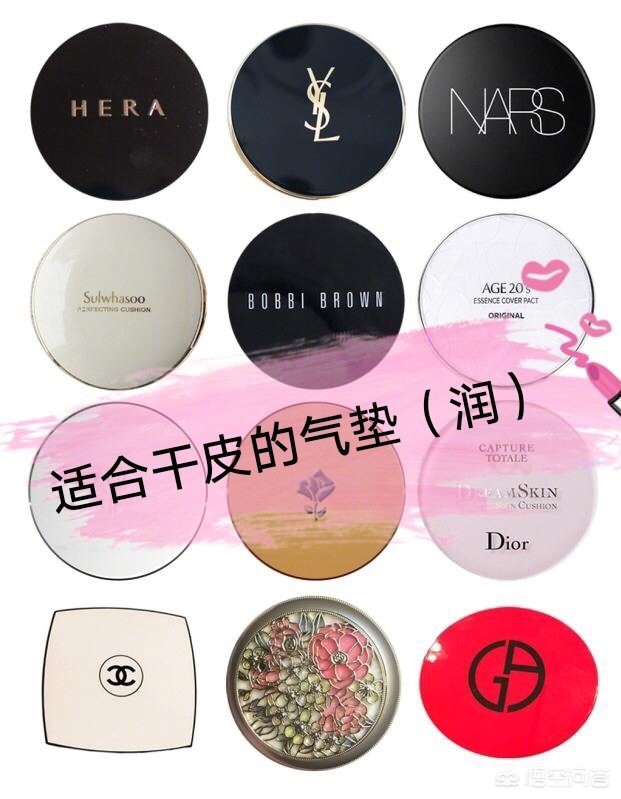 美妆气垫品类好物排行榜
