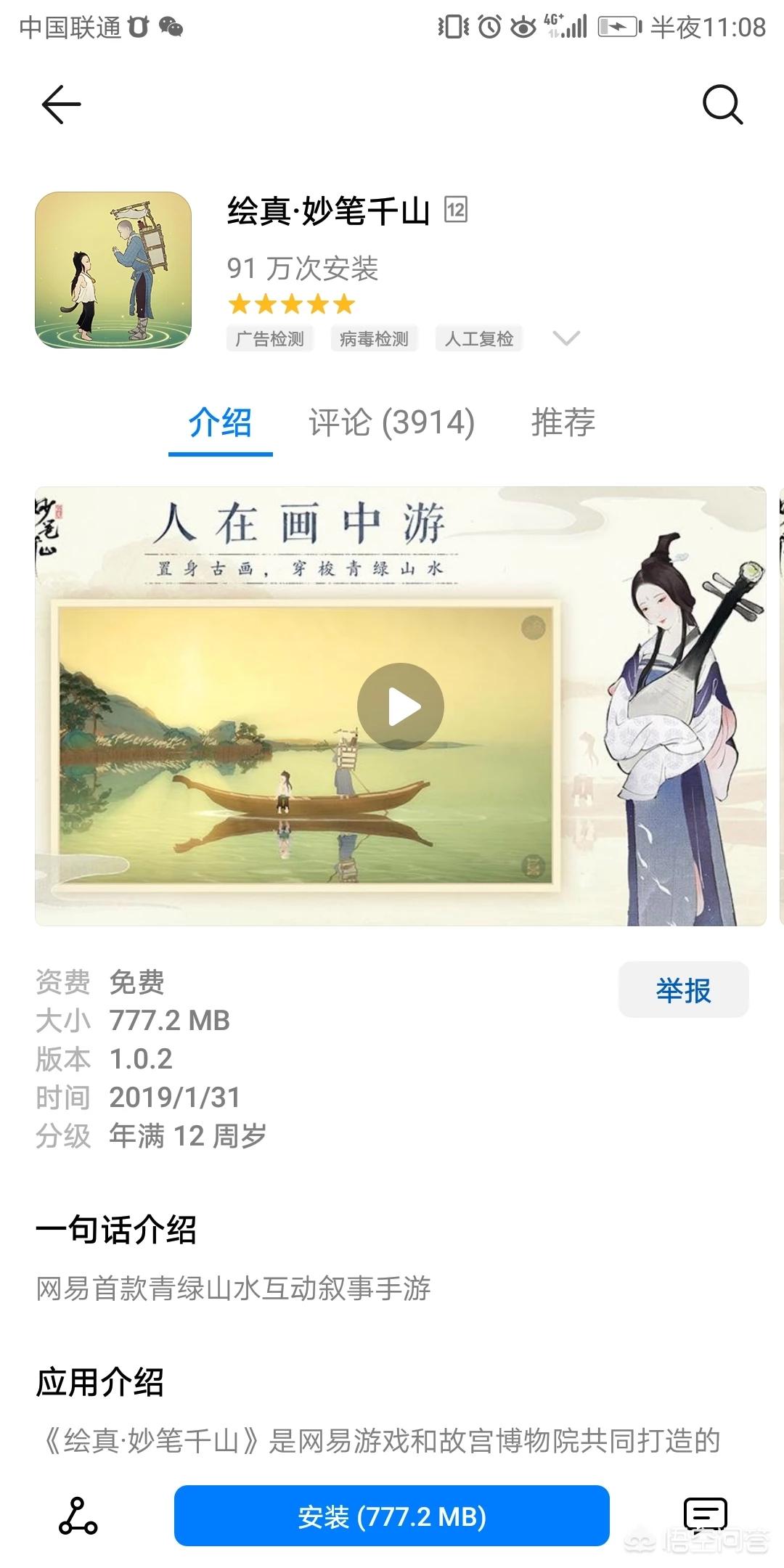 手机快捷搭建网站软件