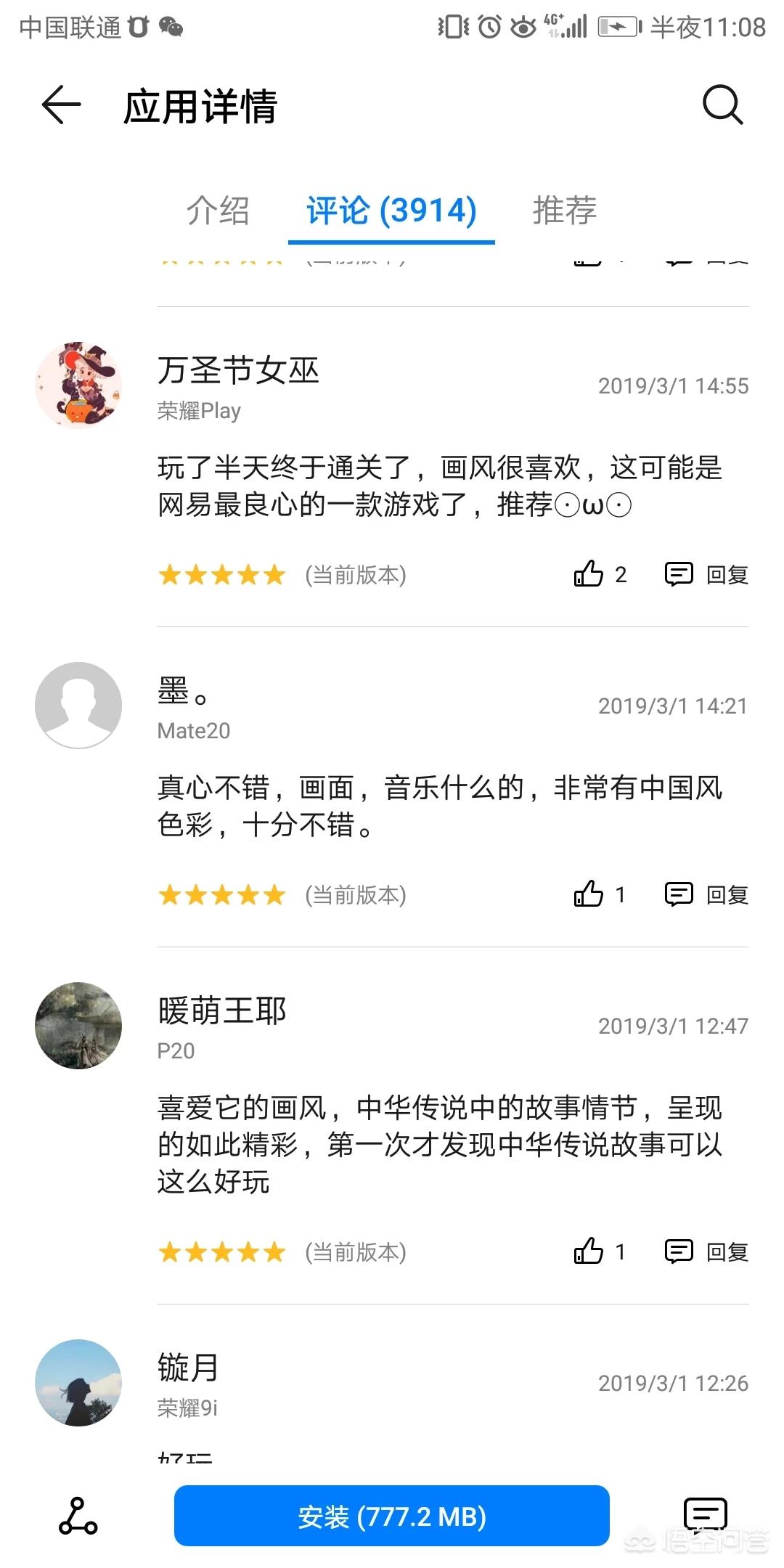 手机快捷搭建网站软件