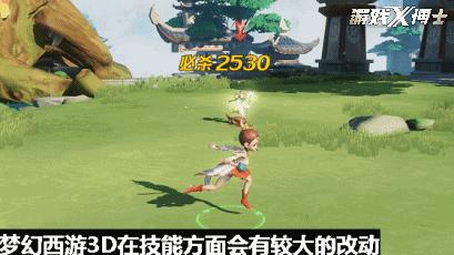 梦幻西游3D开启第二轮测试，去掉回合制变成了MMORPG，对此你怎么看？