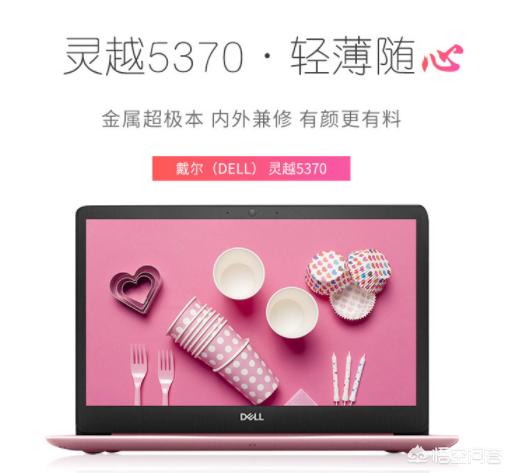 5500汽车报价,550车报价和图片