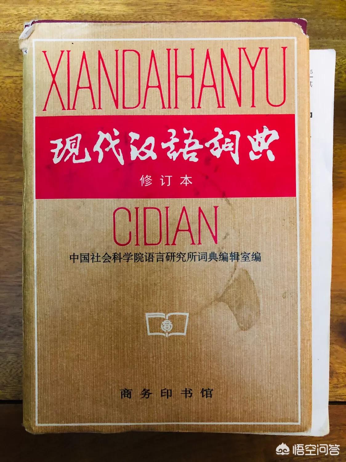 泰的小篆字体的造字法