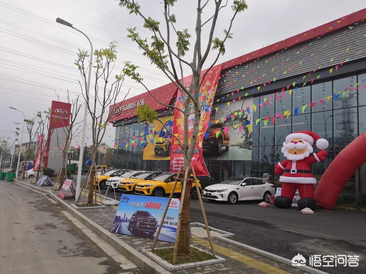 下载4s汽车报价,下载4s汽车报价查询