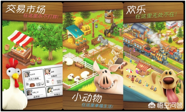 2010年宠物养成手机游戏？
