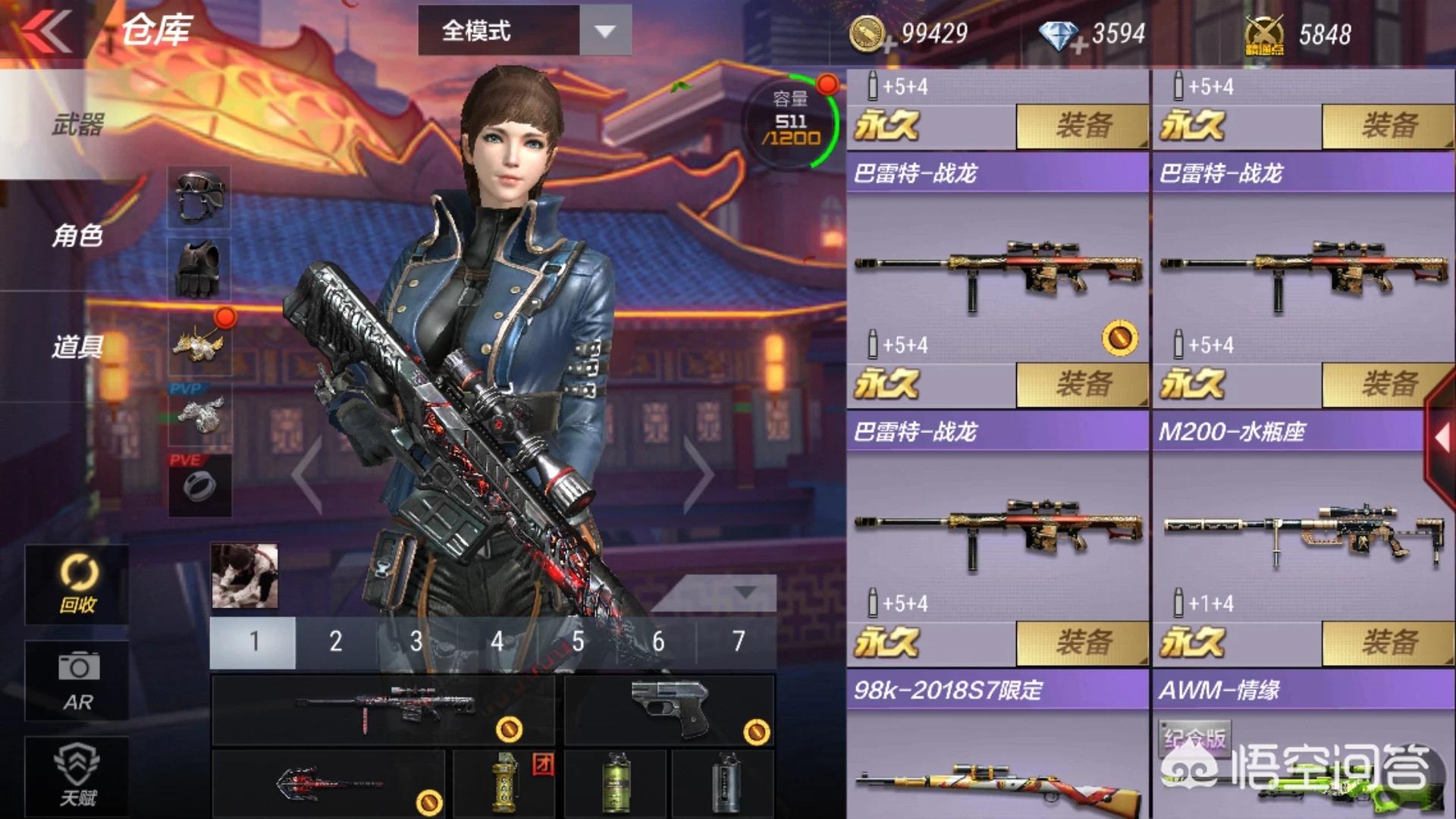 穿越火线中，怎么得到巴雷特战龙？这把武器怎么样？