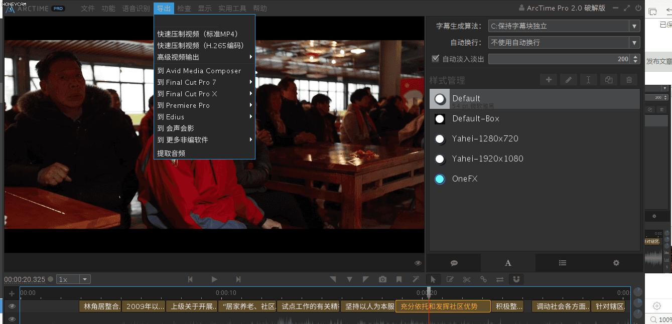 pr添加字幕pr添加字幕效果
