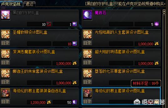 安图汽车报价,安图汽车报价查询