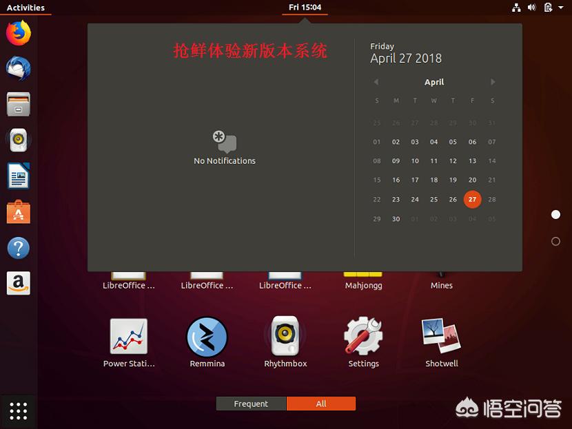 [虚拟机]什么是虚拟机？安装虚拟机有什么用？