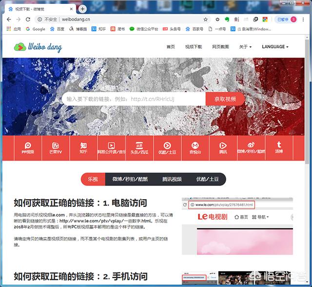 搭建网站 搜索引擎