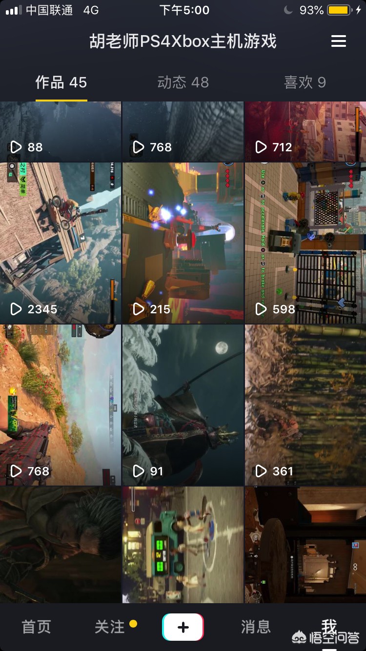 四大魂系游戏分别有哪些？