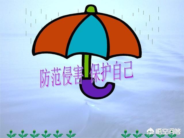 野蛮学校，野蛮学校电影在线播放