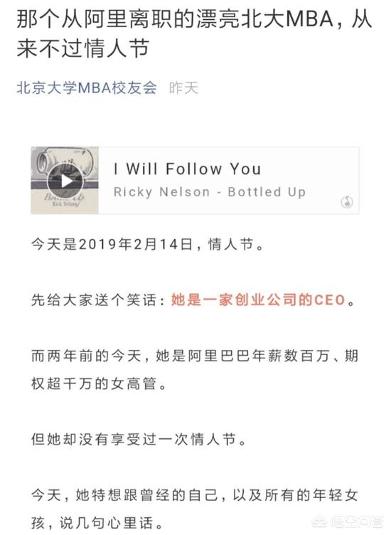 高管辞职意味着什么？：出轨女高管辞职