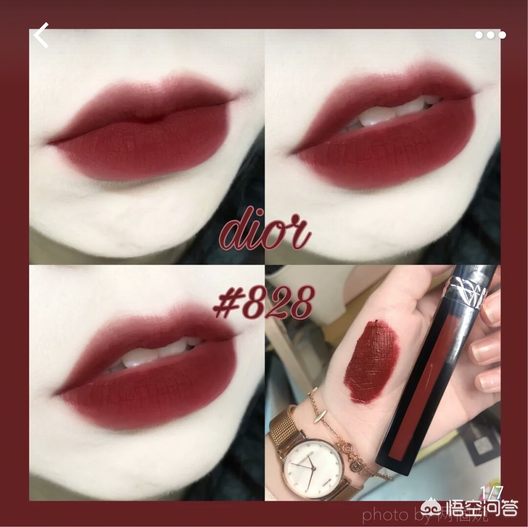 美妆推荐好物dior
