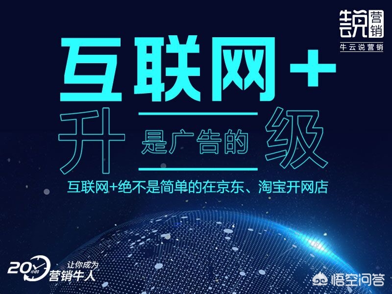 家具家纺行业公司企业如何开展和做好互联网营销及网络推广工作？
